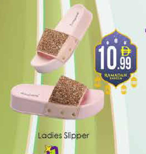 available at ايكو مول & ايكو هايبرماركت in الإمارات العربية المتحدة , الامارات - دبي