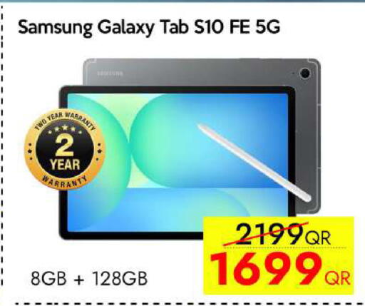 available at iCONNECT  in Qatar - Doha