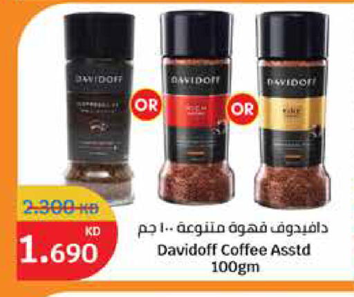 available at City Hypermarket in Kuwait - Kuwait City