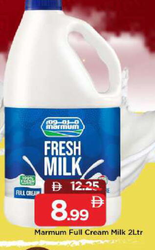 available at مارك & سيف in الإمارات العربية المتحدة , الامارات - الشارقة / عجمان