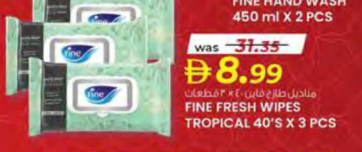 available at Safa Hyper in UAE - Al Ain