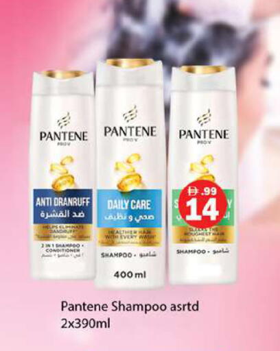 available at Gulf Hypermarket LLC in UAE - Ras al Khaimah