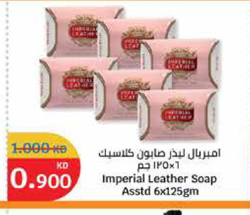 available at City Hypermarket in Kuwait - Kuwait City