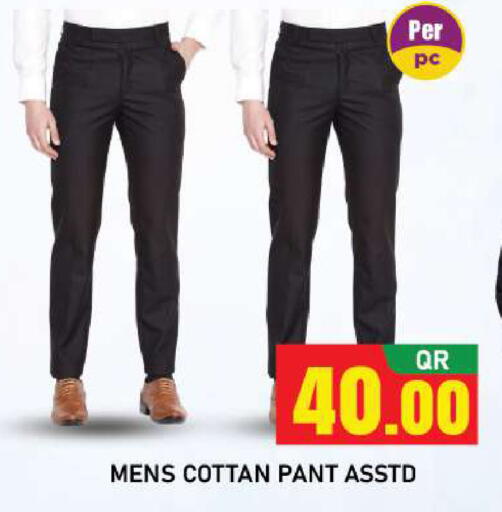 available at شوب اند سمايل هايبرماركت in قطر - الوكرة