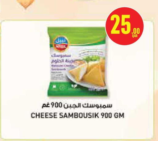 available at Monoprix in Qatar - Al Shamal