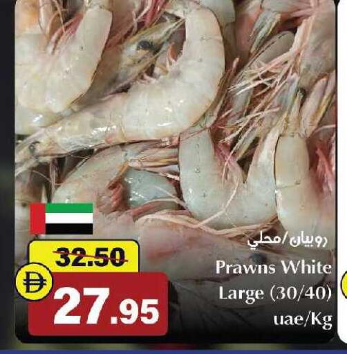 available at الأسواق هايبرماركت in الإمارات العربية المتحدة , الامارات - رَأْس ٱلْخَيْمَة