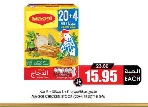 available at أسواق النخبة in مملكة العربية السعودية, السعودية, سعودية - مكة المكرمة