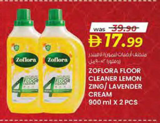 Lemon available at Safa Hyper in UAE - Al Ain