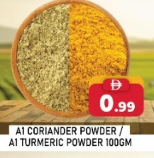 Coriander Turmeric available at اي ون سوبر ماركت in الإمارات العربية المتحدة , الامارات - أبو ظبي