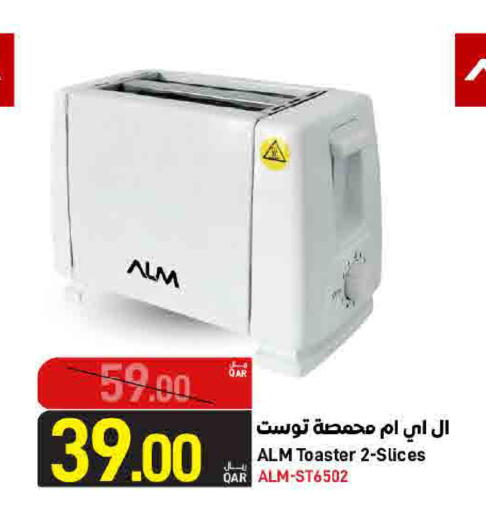 available at SPAR in Qatar - Umm Salal