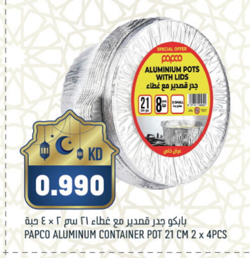 available at غلف مارت in الكويت - محافظة الأحمدي