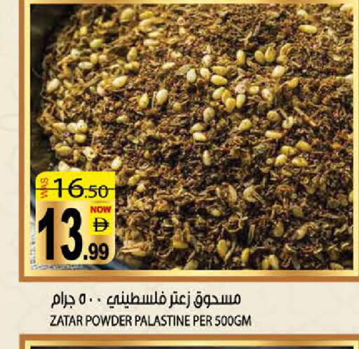 available at هاشم هايبرماركت in الإمارات العربية المتحدة , الامارات - الشارقة / عجمان