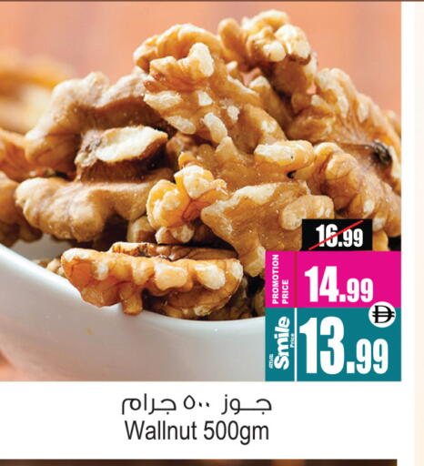 available at أنصار جاليري in الإمارات العربية المتحدة , الامارات - دبي