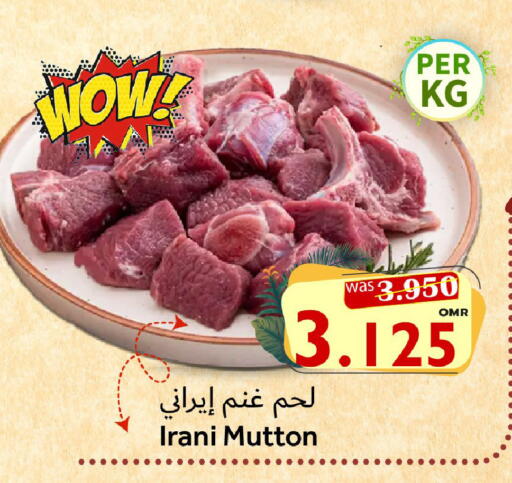 available at القوت هايبرماركت in عُمان - مسقط‎