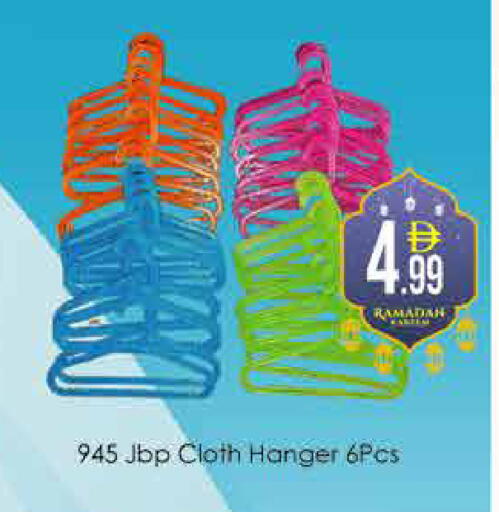 available at ايكو مول & ايكو هايبرماركت in الإمارات العربية المتحدة , الامارات - دبي