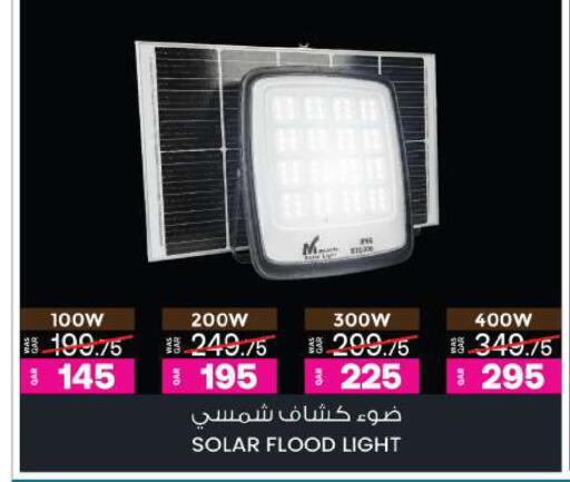 available at Ansar Gallery in Qatar - Al Daayen