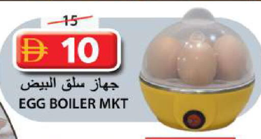 available at Grand Hyper Market in UAE - Sharjah / Ajman