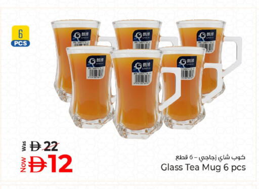 available at كنز هايبرماركت in الإمارات العربية المتحدة , الامارات - الشارقة / عجمان