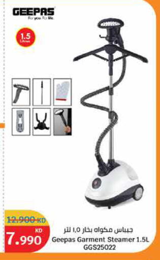 available at City Hypermarket in Kuwait - Kuwait City