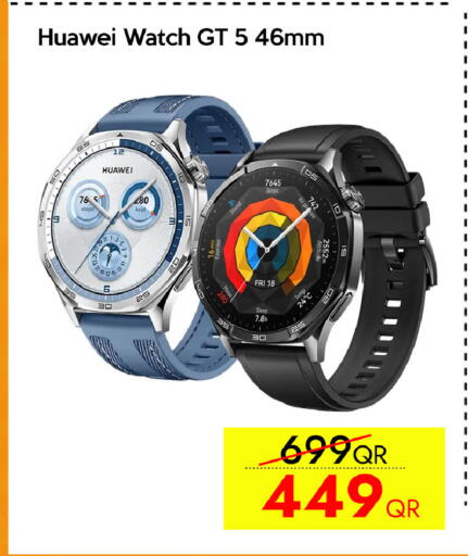 available at سيل بلاينت للهواتف in قطر - الريان