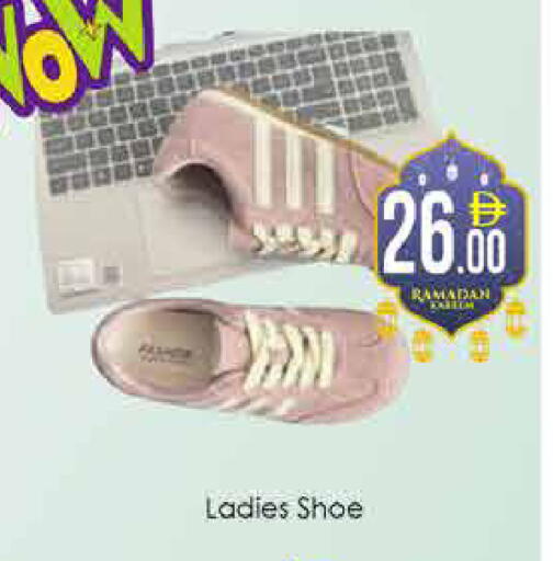 available at ايكو مول & ايكو هايبرماركت in الإمارات العربية المتحدة , الامارات - دبي