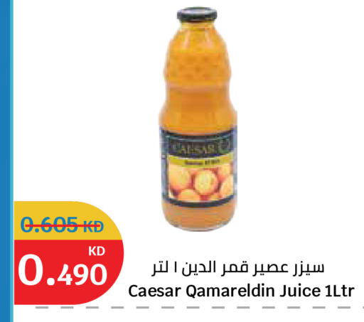 available at City Hypermarket in Kuwait - Kuwait City