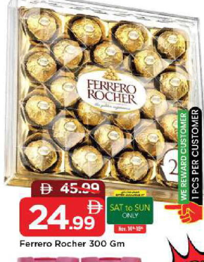 available at Mark & Save in UAE - Sharjah / Ajman