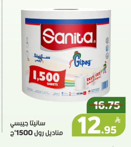 Apple available at Green Apple Market in KSA, Saudi Arabia, Saudi - Al Hasa