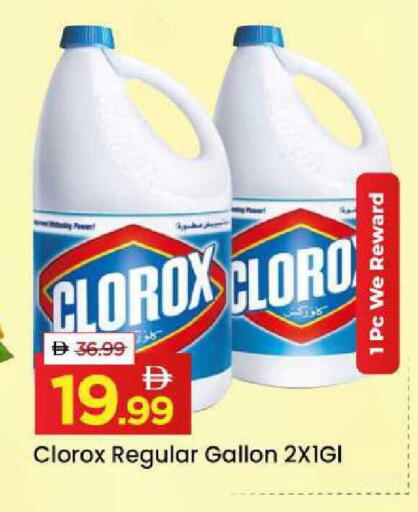 available at مارك & سيف in الإمارات العربية المتحدة , الامارات - الشارقة / عجمان