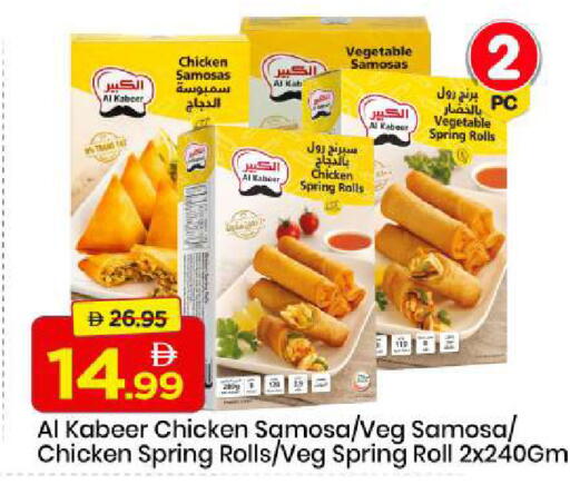 available at مارك & سيف in الإمارات العربية المتحدة , الامارات - الشارقة / عجمان