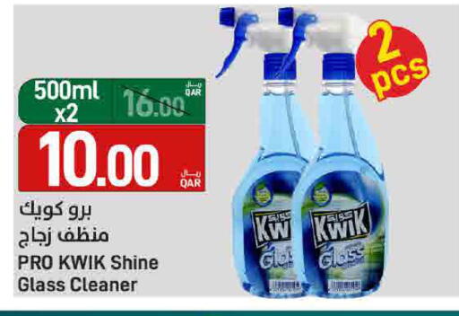 available at SPAR in Qatar - Umm Salal