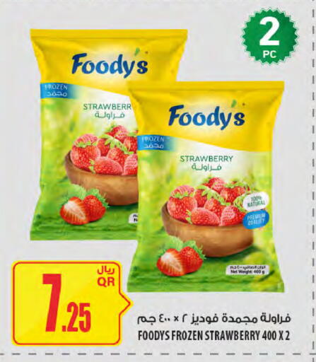 Strawberry available at Al Meera in Qatar - Al Daayen