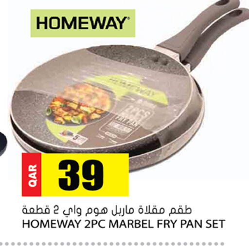 available at جراند هايبرماركت in قطر - الضعاين