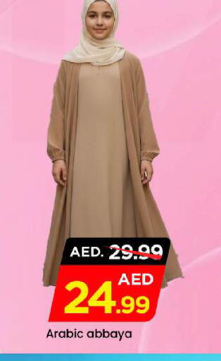 available at مارك & سيف in الإمارات العربية المتحدة , الامارات - أبو ظبي