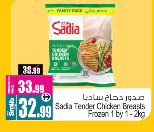 available at أنصار جاليري in الإمارات العربية المتحدة , الامارات - دبي