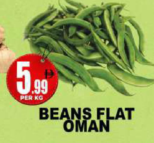 from Oman available at Centro Discount Center in UAE - Dubai