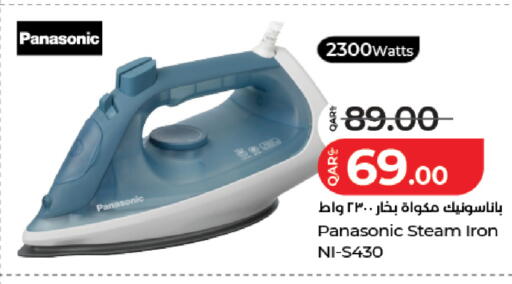 available at لولو هايبرماركت in قطر - الدوحة