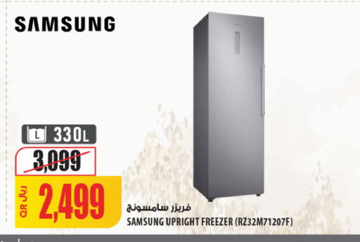 available at شركة الميرة للمواد الاستهلاكية in قطر - الدوحة