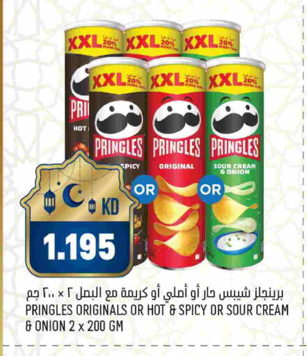 Onion available at Oncost in Kuwait - Kuwait City