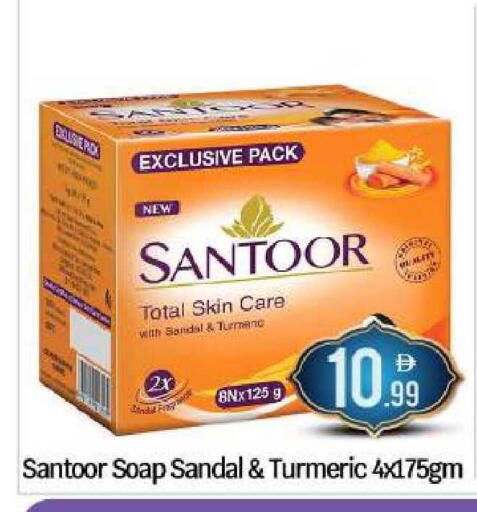 Turmeric available at BIGmart in UAE - Abu Dhabi