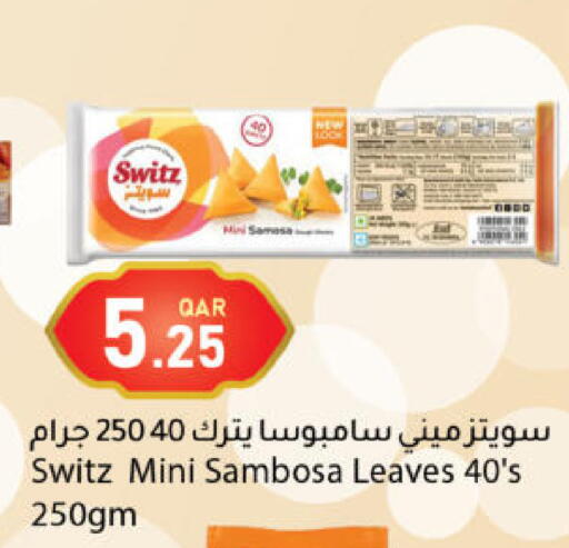 available at دانا ماركت in قطر - الشحانية