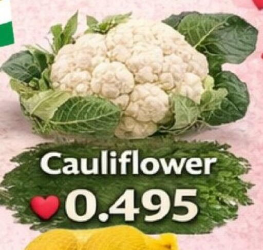 Cauliflower available at Hassan Mahmood Group in Bahrain
