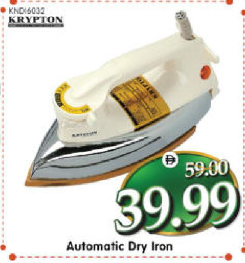 available at هايبر ماركت المدينة in الإمارات العربية المتحدة , الامارات - أبو ظبي