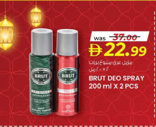 available at K.M Hypermarket in UAE - Al Ain