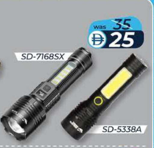 available at K M Trading  in UAE - Abu Dhabi