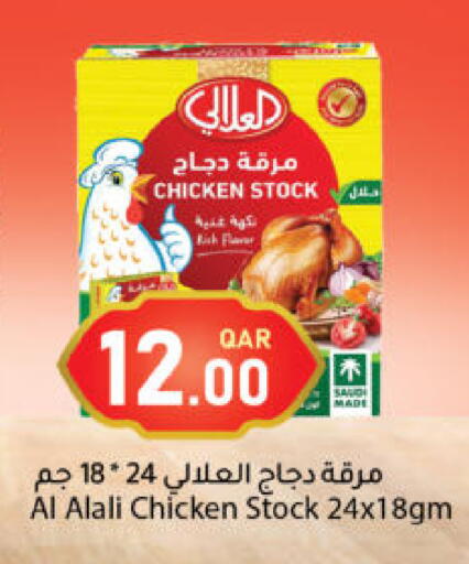 available at Dana Market in Qatar - Al-Shahaniya