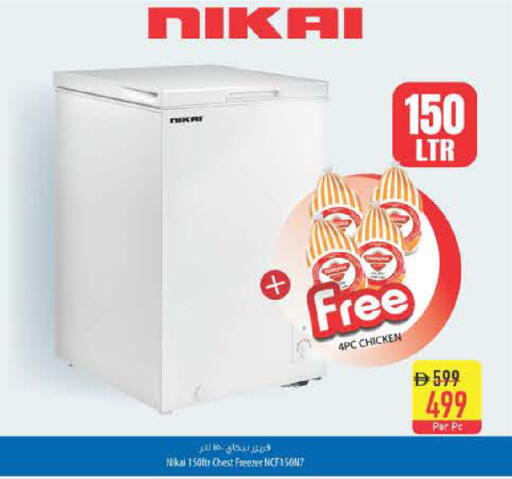 available at Safeer Market in UAE - Dubai