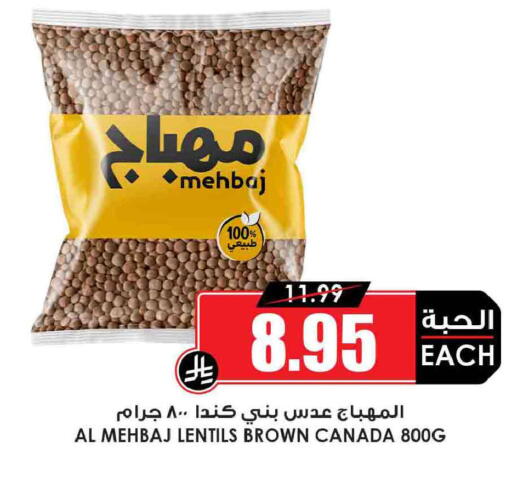 available at أسواق النخبة in مملكة العربية السعودية, السعودية, سعودية - مكة المكرمة