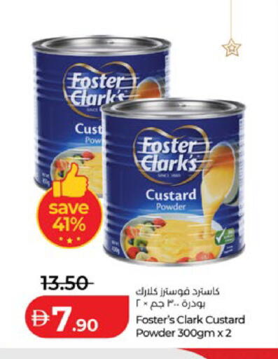 available at لولو هايبرماركت in الإمارات العربية المتحدة , الامارات - دبي