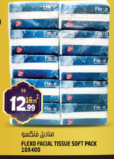 available at هاشم هايبرماركت in الإمارات العربية المتحدة , الامارات - الشارقة / عجمان